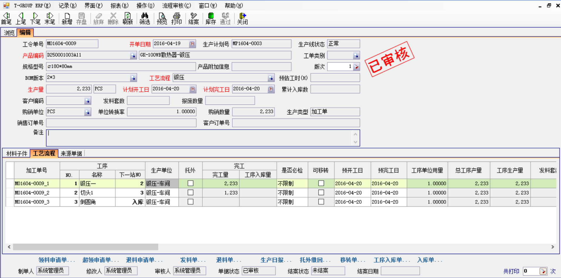 五金企业选五金开云app手机版-开云(中国)应注意哪几方面?
