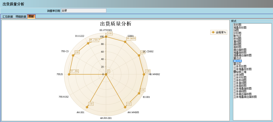 开云app手机版-开云（中国）开云app手机版-开云（中国）
的核心价值