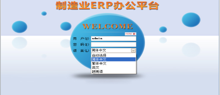 开云app手机版-开云（中国）软件需要多少钱一套?