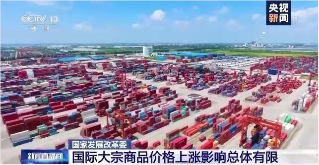 顺景软件-开云app手机版-开云（中国）管理开云app手机版-开云（中国）
，数字化赋能企业降本增效，帮助企业以退为进应对原材料“涨价潮”