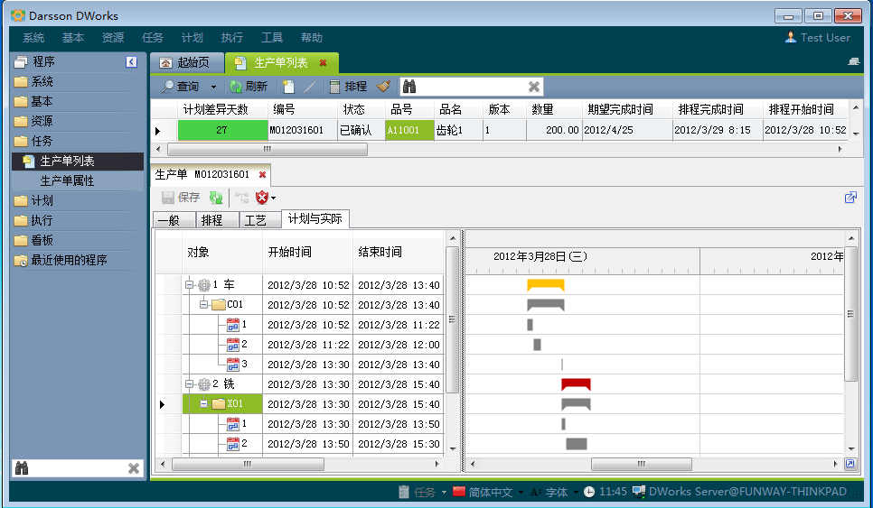 如何做好企业开云app手机版-开云（中国）管理开云app手机版-开云（中国）
的全面规划?